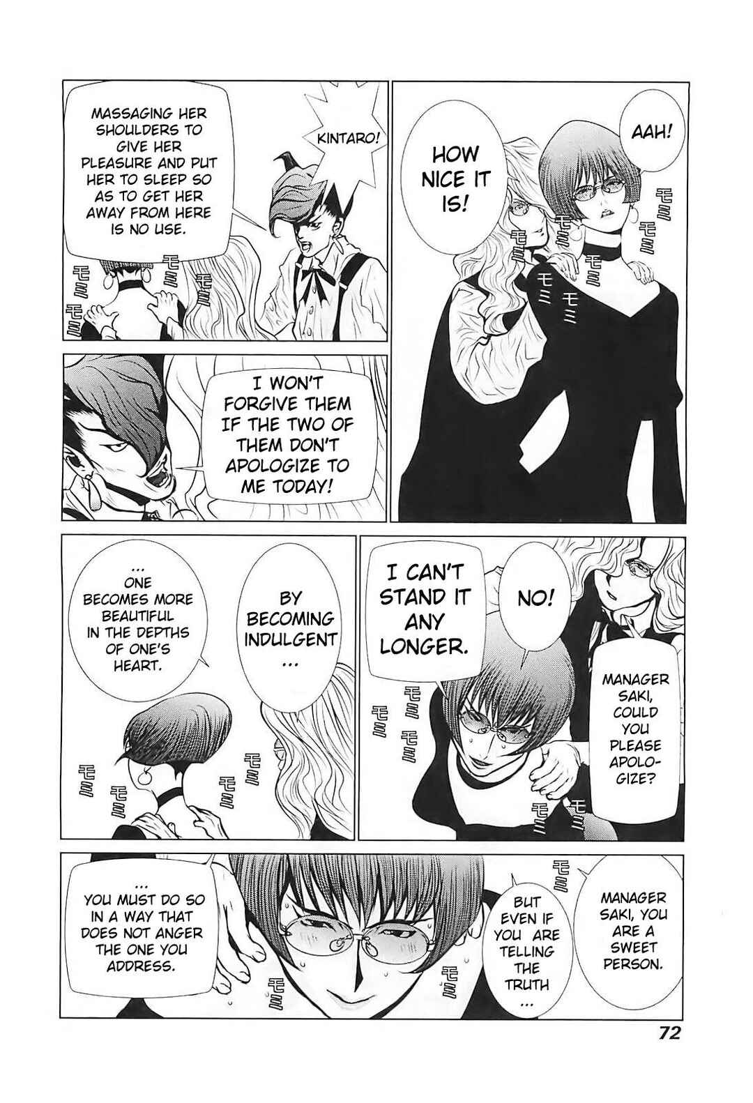 Page 8 Chapter 3 Golden Boy II - The Wandering Studious Fellow: Showbiz Rampage Arc