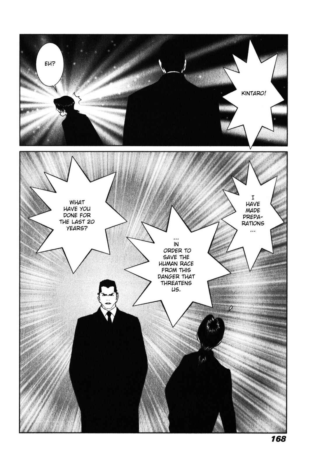 Page 6 Chapter 16 Golden Boy II - The Wandering Studious Fellow: Showbiz Rampage Arc
