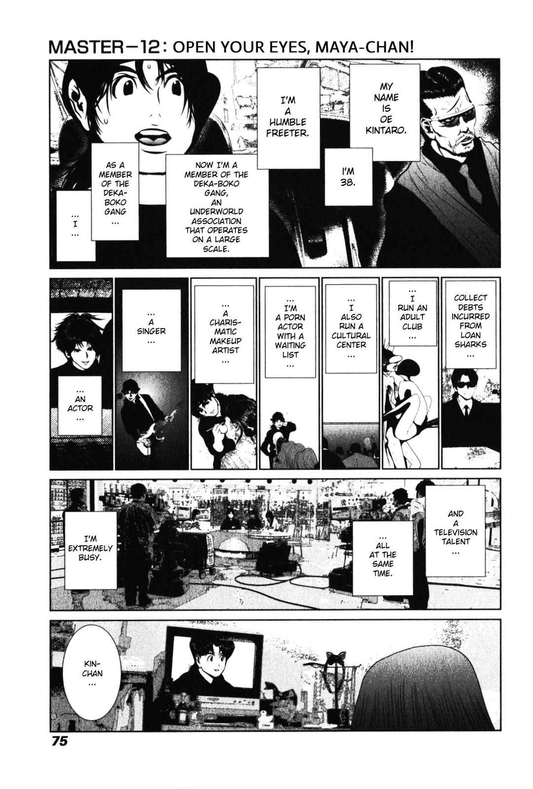 Page 2 Chapter 12 Golden Boy II - The Wandering Studious Fellow: Showbiz Rampage Arc