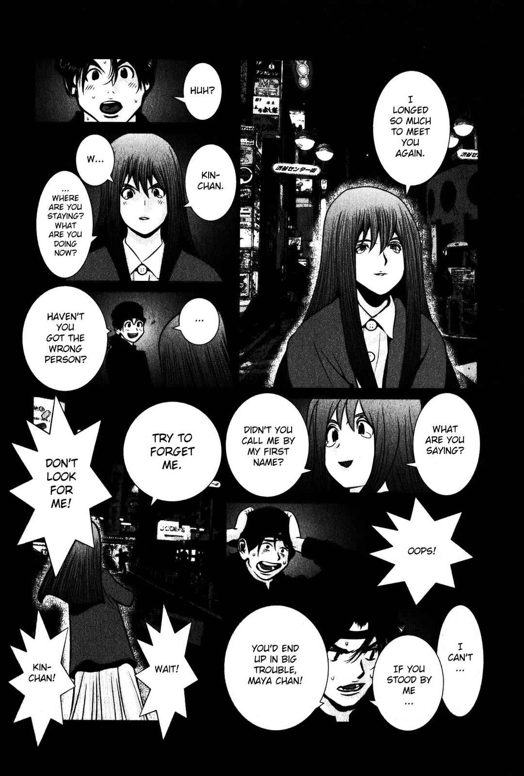 Page 4 Chapter 12 Golden Boy II - The Wandering Studious Fellow: Showbiz Rampage Arc
