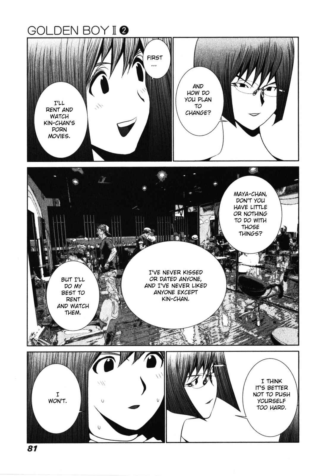 Page 7 Chapter 12 Golden Boy II - The Wandering Studious Fellow: Showbiz Rampage Arc