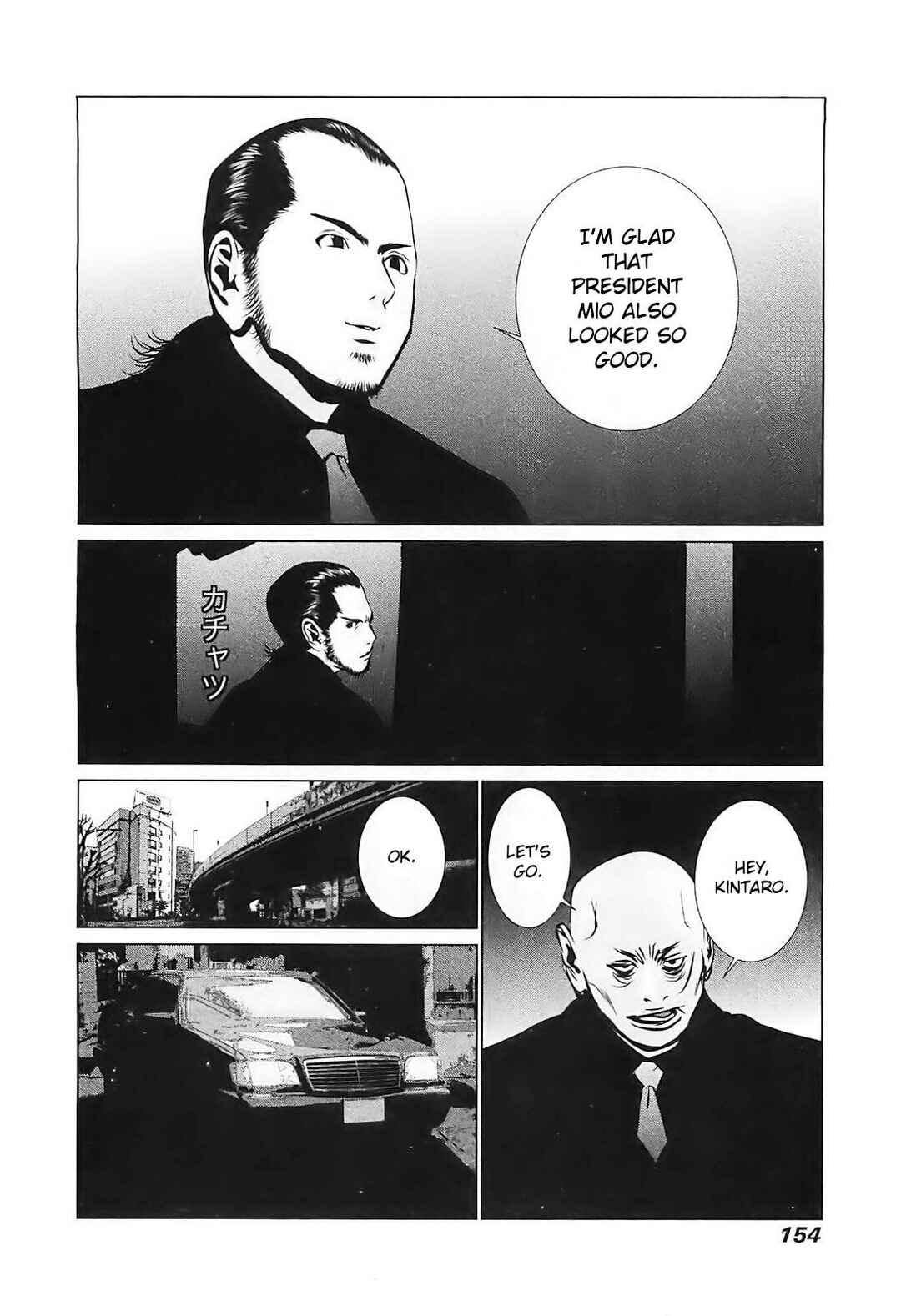 Page 17 Chapter 6 Golden Boy II - The Wandering Studious Fellow: Showbiz Rampage Arc
