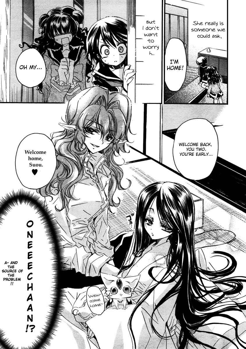 Page 13 Chapter 2 Gurenki - Creo the Crimson Crises