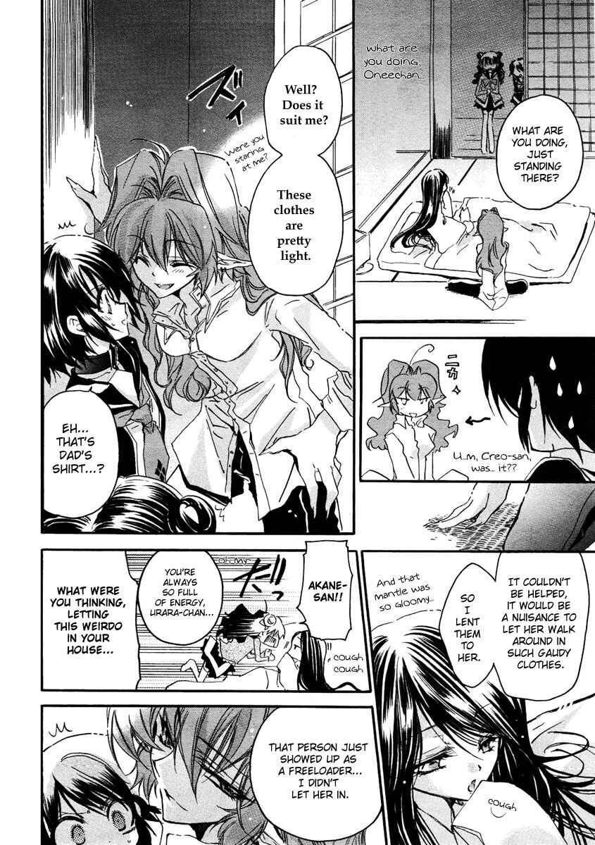 Page 14 Chapter 2 Gurenki - Creo the Crimson Crises
