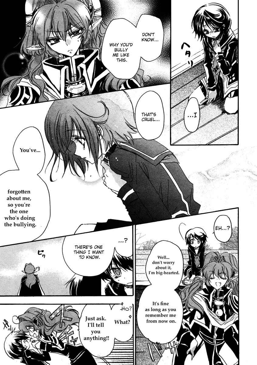 Page 3 Chapter 2 Gurenki - Creo the Crimson Crises