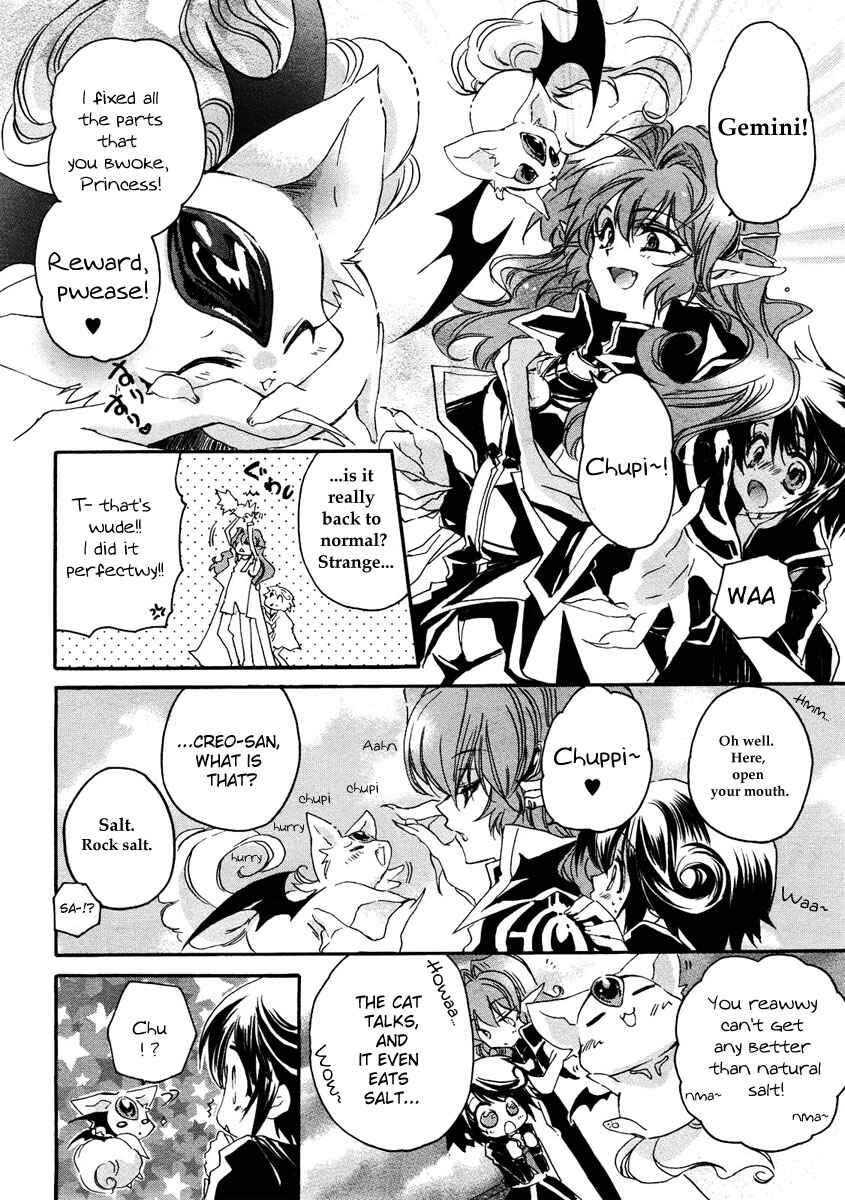 Page 6 Chapter 2 Gurenki - Creo the Crimson Crises