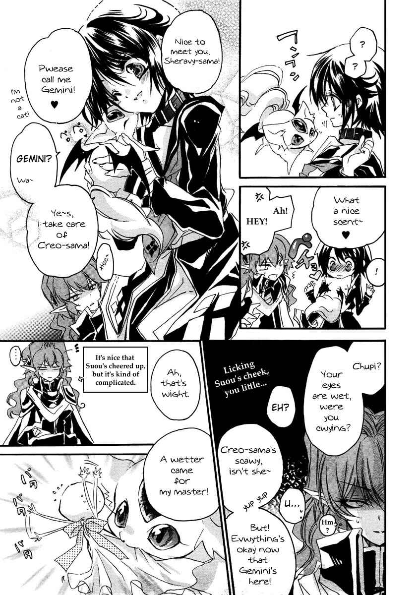 Page 7 Chapter 2 Gurenki - Creo the Crimson Crises