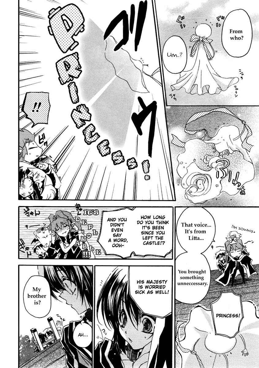 Page 8 Chapter 2 Gurenki - Creo the Crimson Crises
