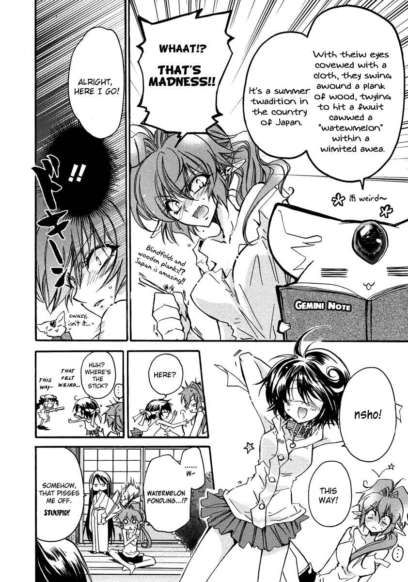 Page 4 Chapter 4.5 Gurenki - Creo the Crimson Crises