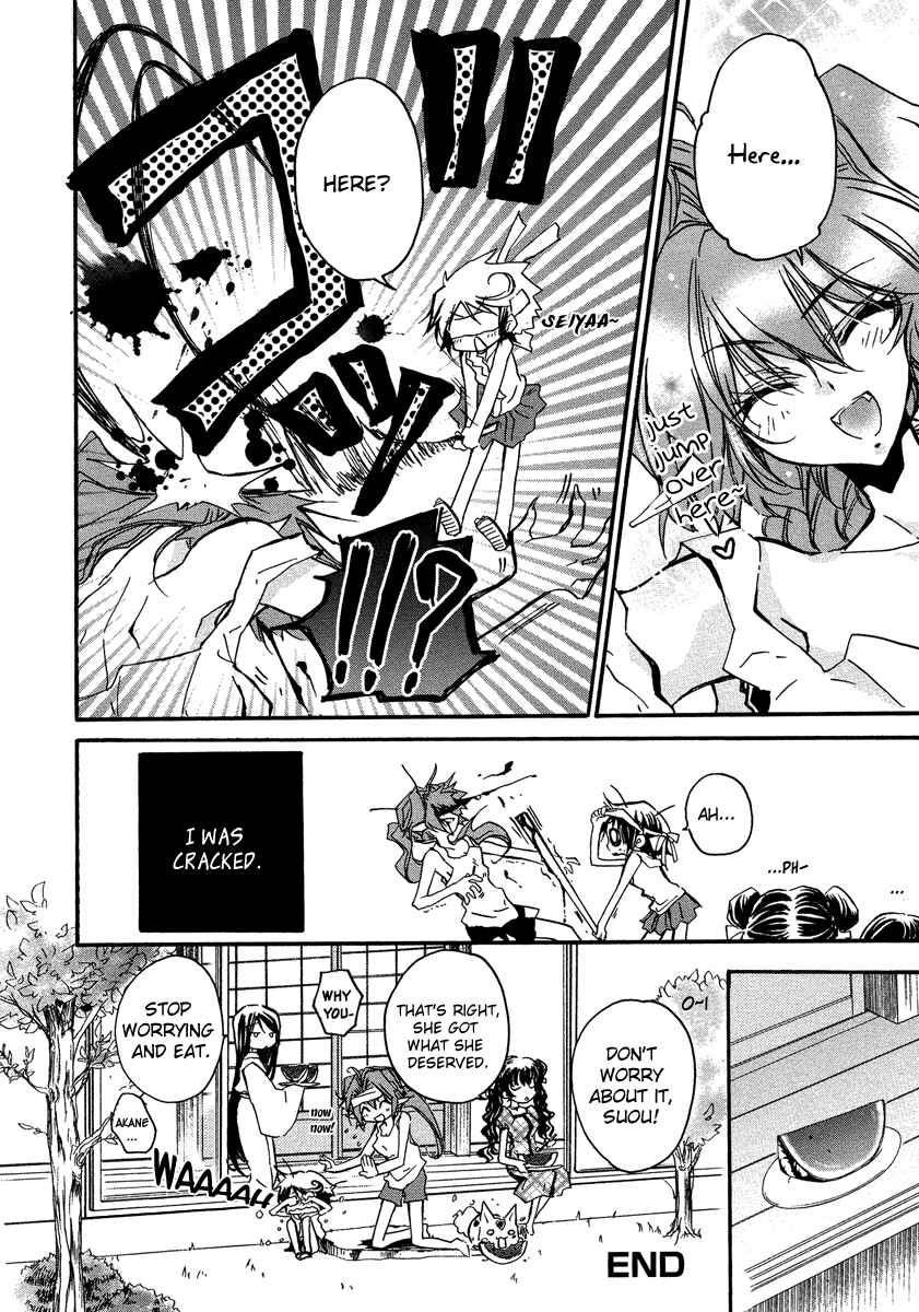 Page 6 Chapter 4.5 Gurenki - Creo the Crimson Crises