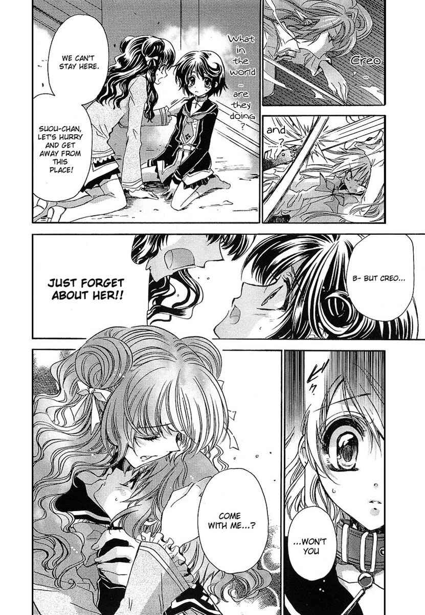 Page 14 Chapter 4 Gurenki - Creo the Crimson Crises