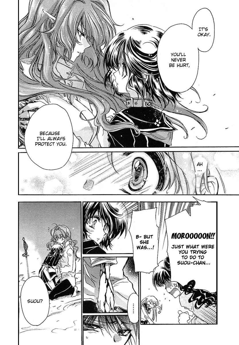 Page 18 Chapter 4 Gurenki - Creo the Crimson Crises