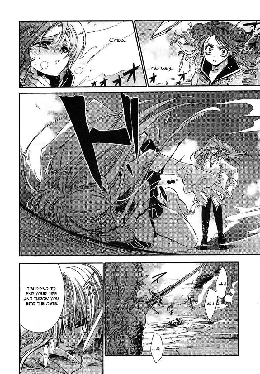 Page 22 Chapter 4 Gurenki - Creo the Crimson Crises