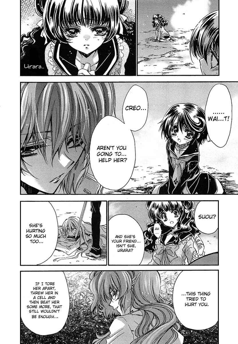 Page 24 Chapter 4 Gurenki - Creo the Crimson Crises