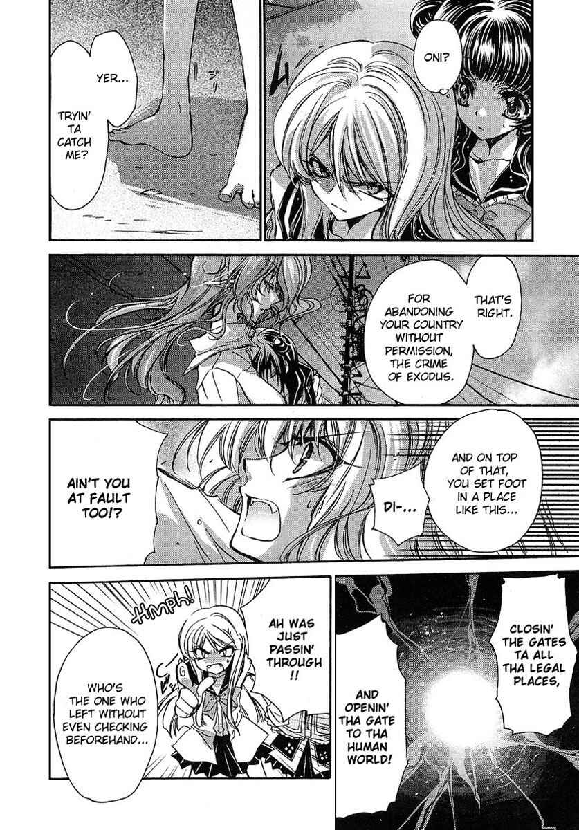 Page 6 Chapter 4 Gurenki - Creo the Crimson Crises