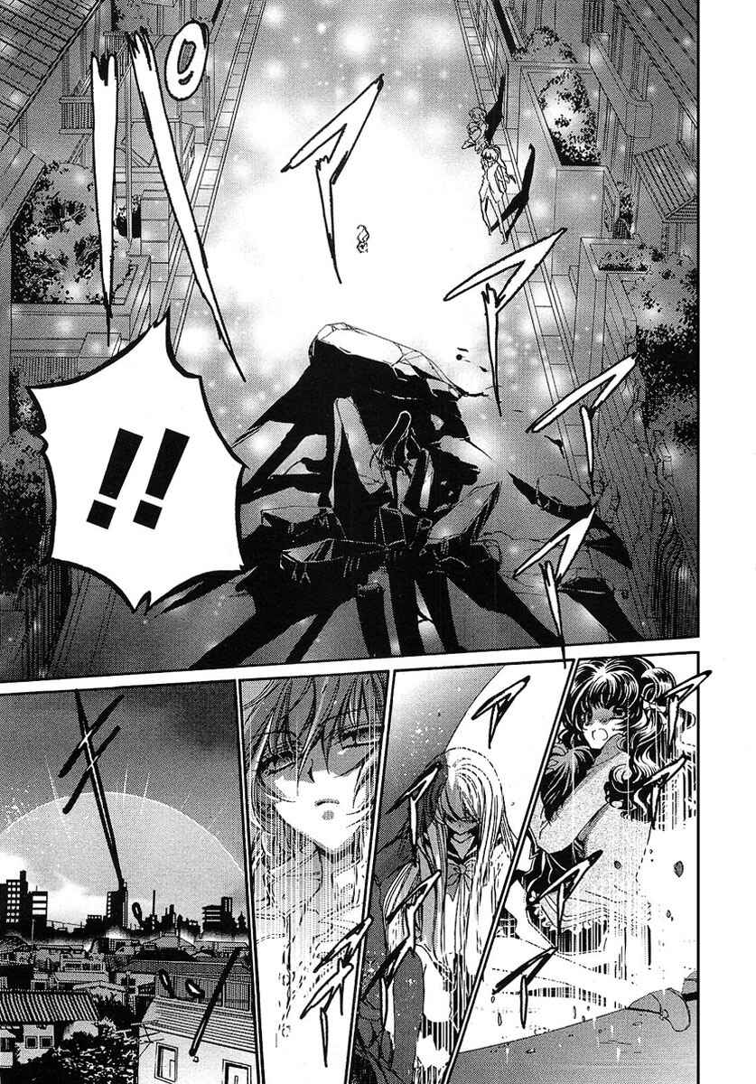 Page 9 Chapter 4 Gurenki - Creo the Crimson Crises