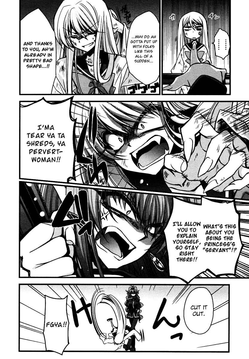 Page 16 Chapter 9 Gurenki - Creo the Crimson Crises