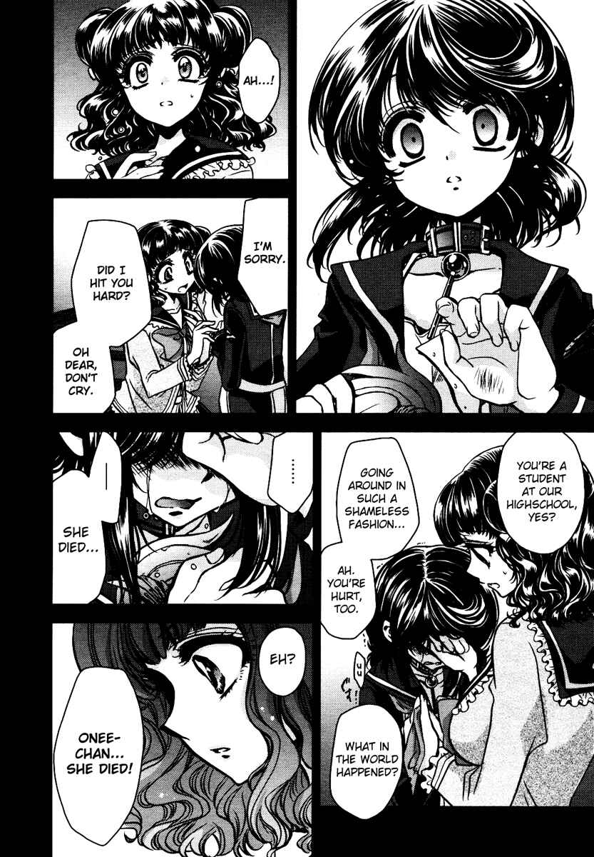 Page 30 Chapter 9 Gurenki - Creo the Crimson Crises