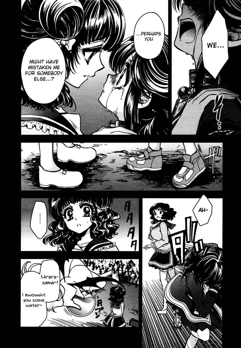 Page 32 Chapter 9 Gurenki - Creo the Crimson Crises