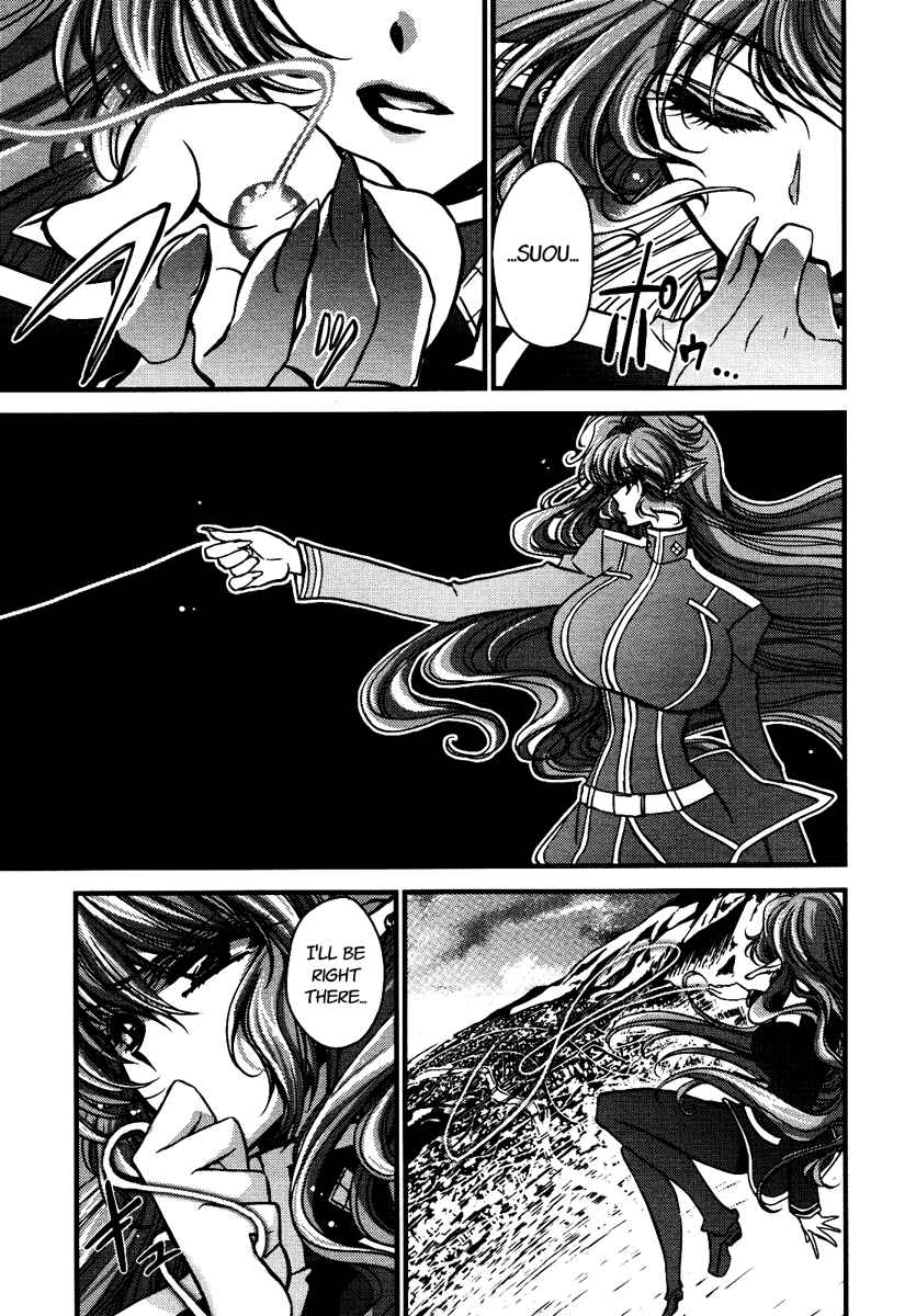 Page 37 Chapter 9 Gurenki - Creo the Crimson Crises