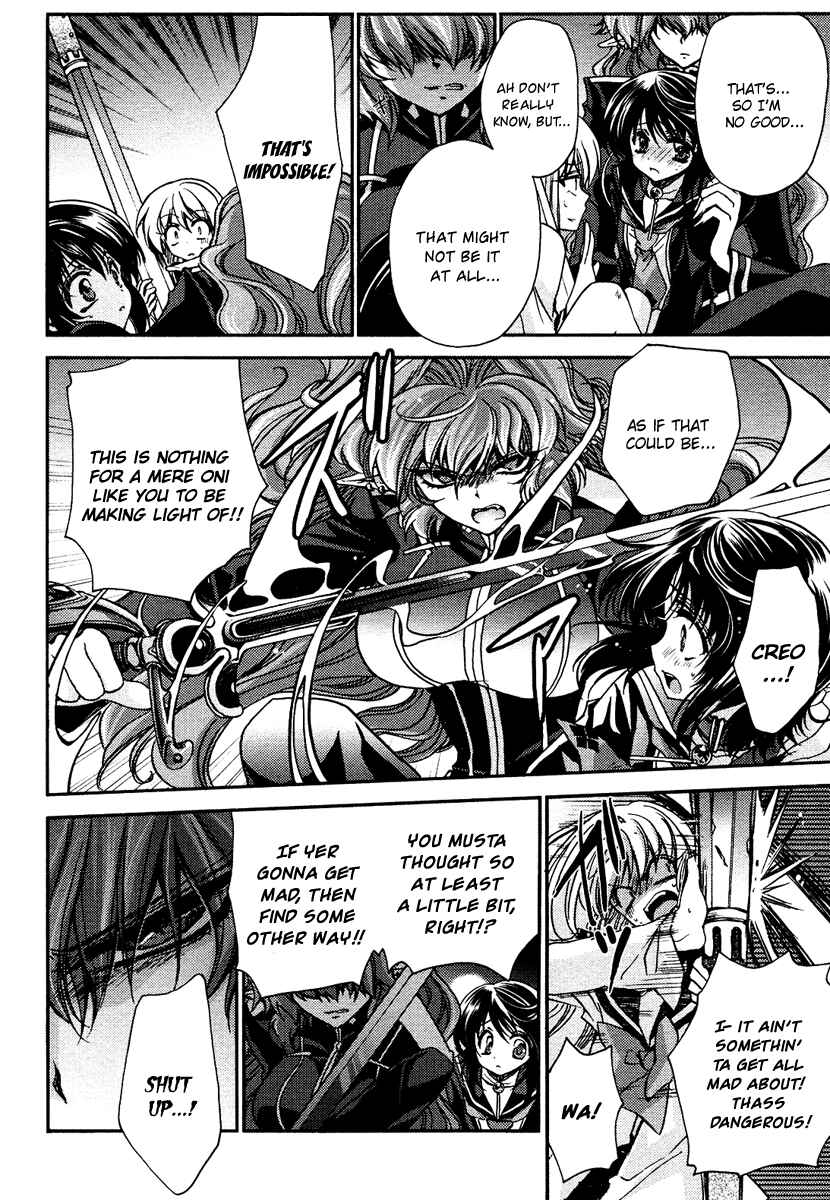 Page 20 Chapter 7 Gurenki - Creo the Crimson Crises