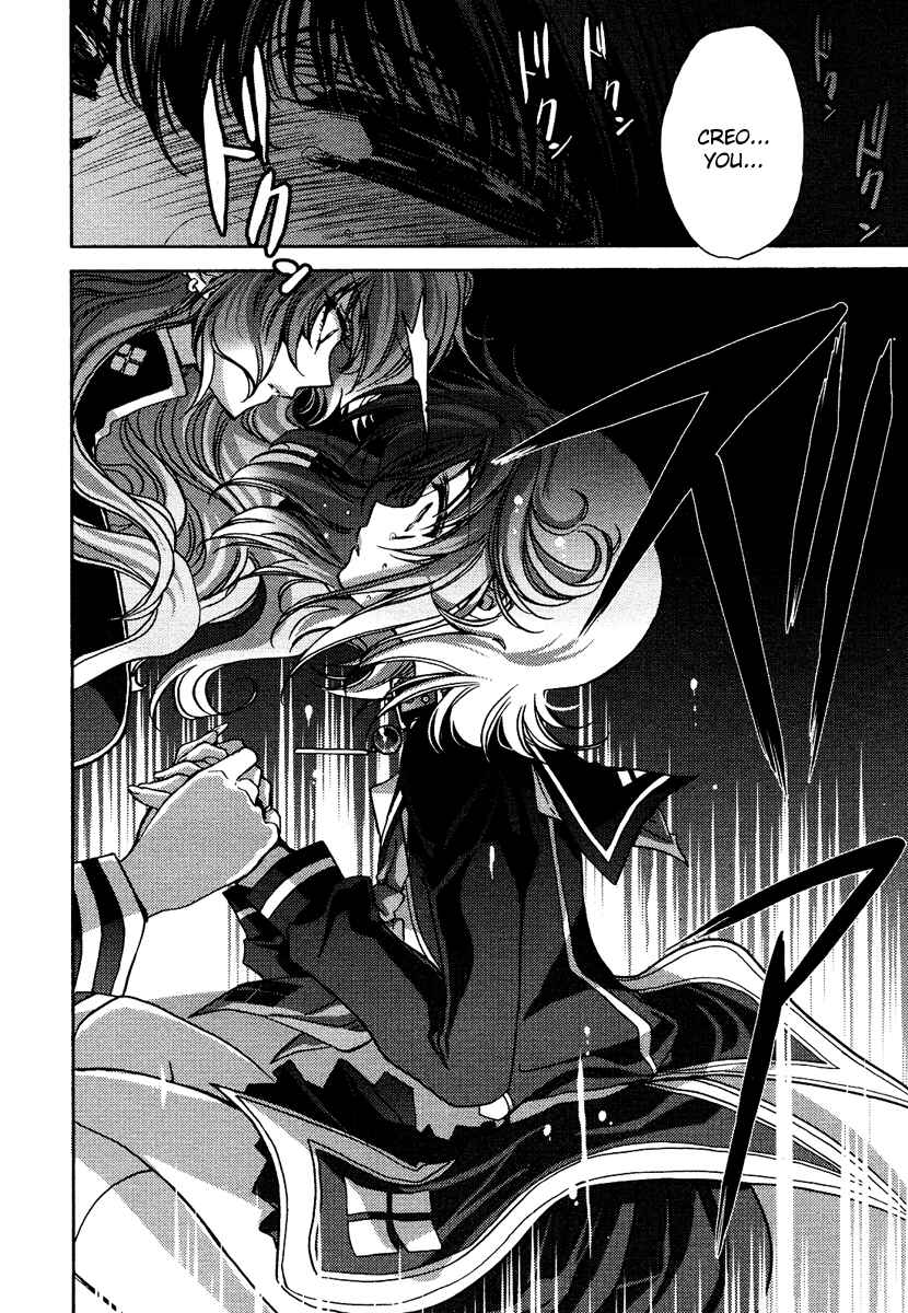 Page 32 Chapter 7 Gurenki - Creo the Crimson Crises