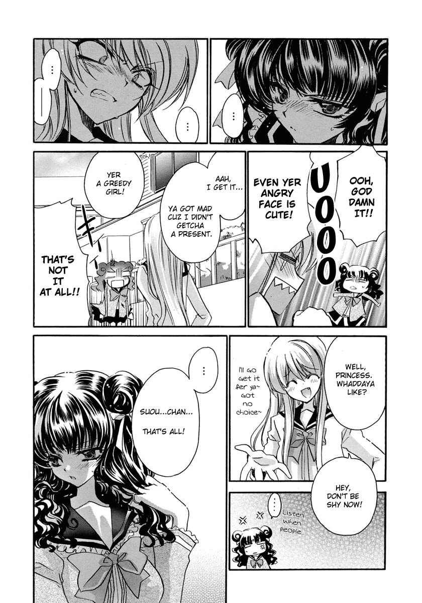 Page 12 Chapter 3 Gurenki - Creo the Crimson Crises