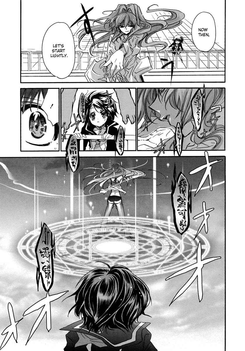 Page 17 Chapter 3 Gurenki - Creo the Crimson Crises