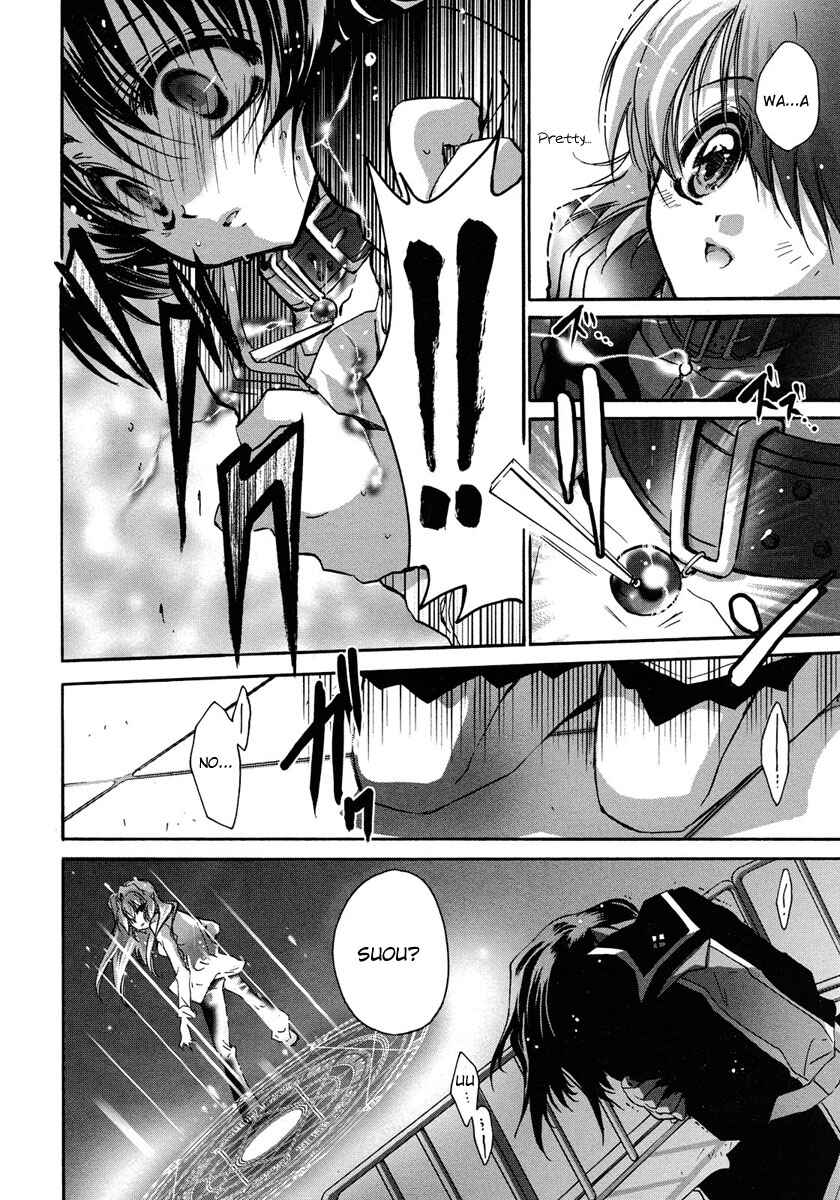 Page 18 Chapter 3 Gurenki - Creo the Crimson Crises