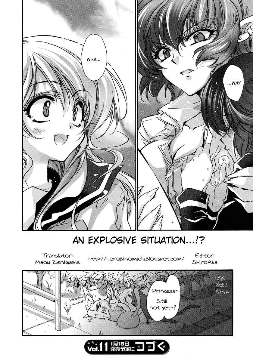 Page 24 Chapter 3 Gurenki - Creo the Crimson Crises