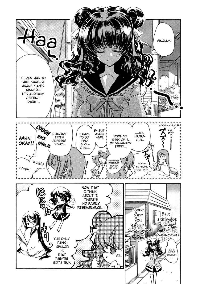 Page 4 Chapter 3 Gurenki - Creo the Crimson Crises