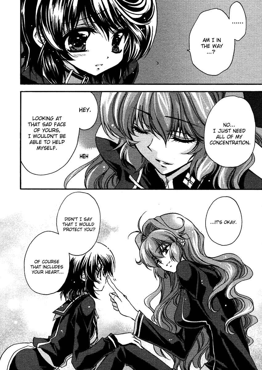 Page 10 Chapter 6 Gurenki - Creo the Crimson Crises