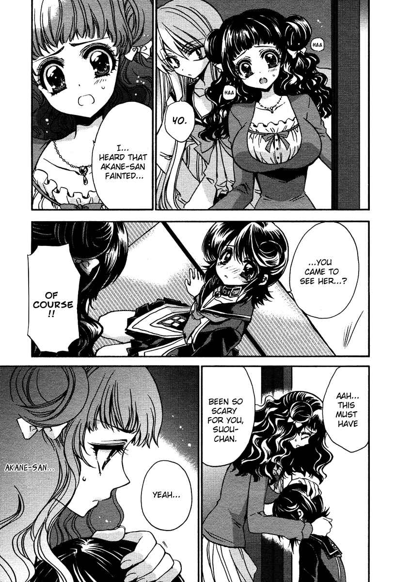 Page 5 Chapter 6 Gurenki - Creo the Crimson Crises