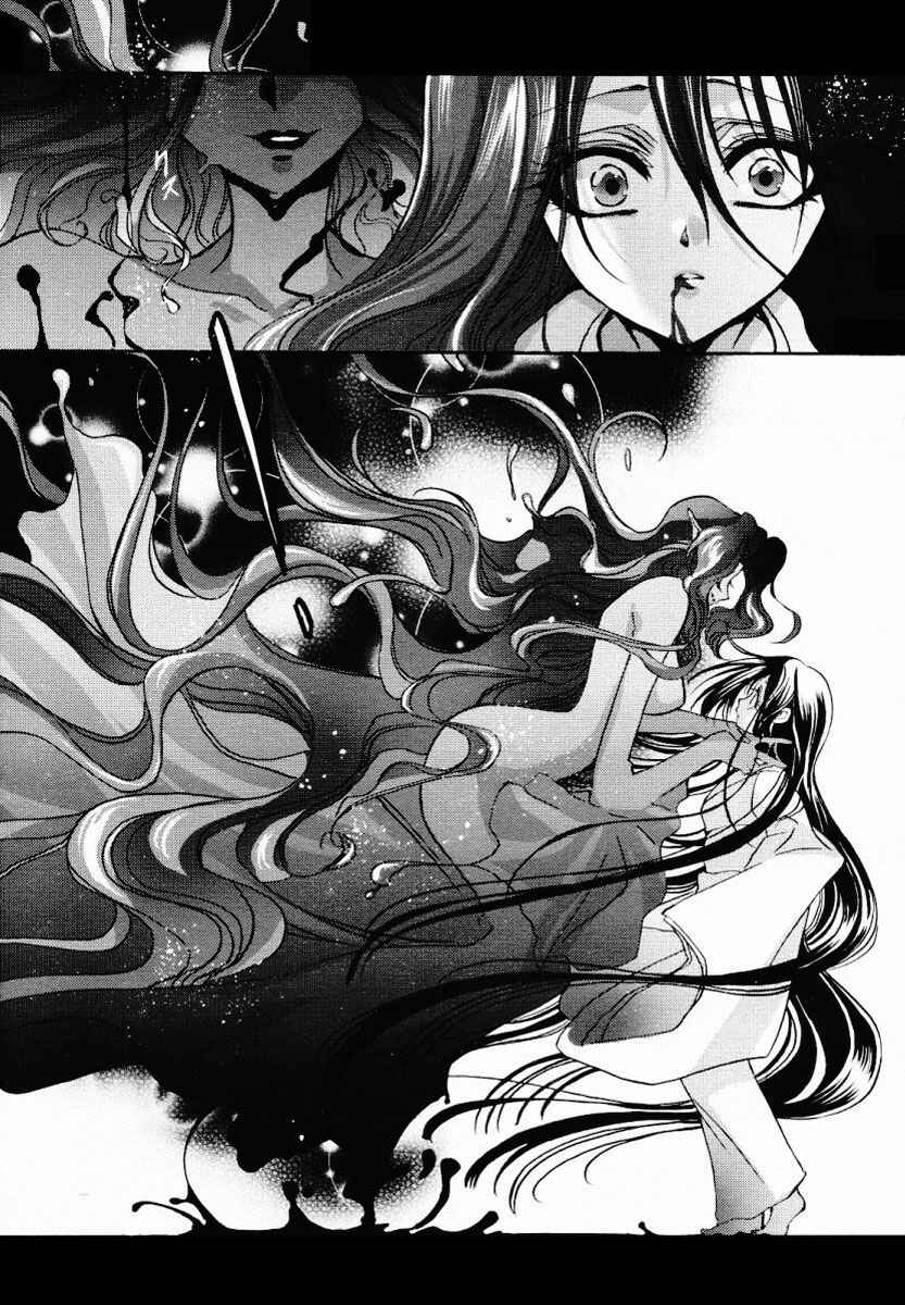 Page 23 Chapter 5 Gurenki - Creo the Crimson Crises