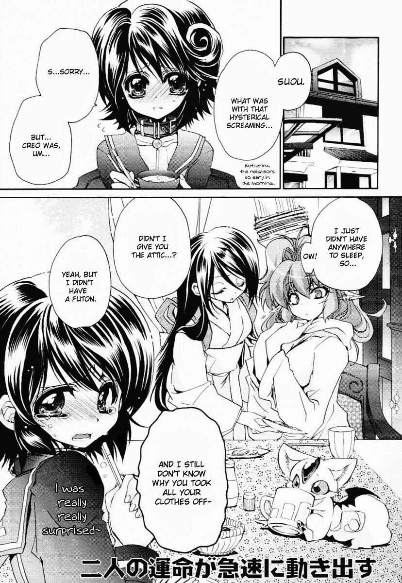 Page 3 Chapter 5 Gurenki - Creo the Crimson Crises