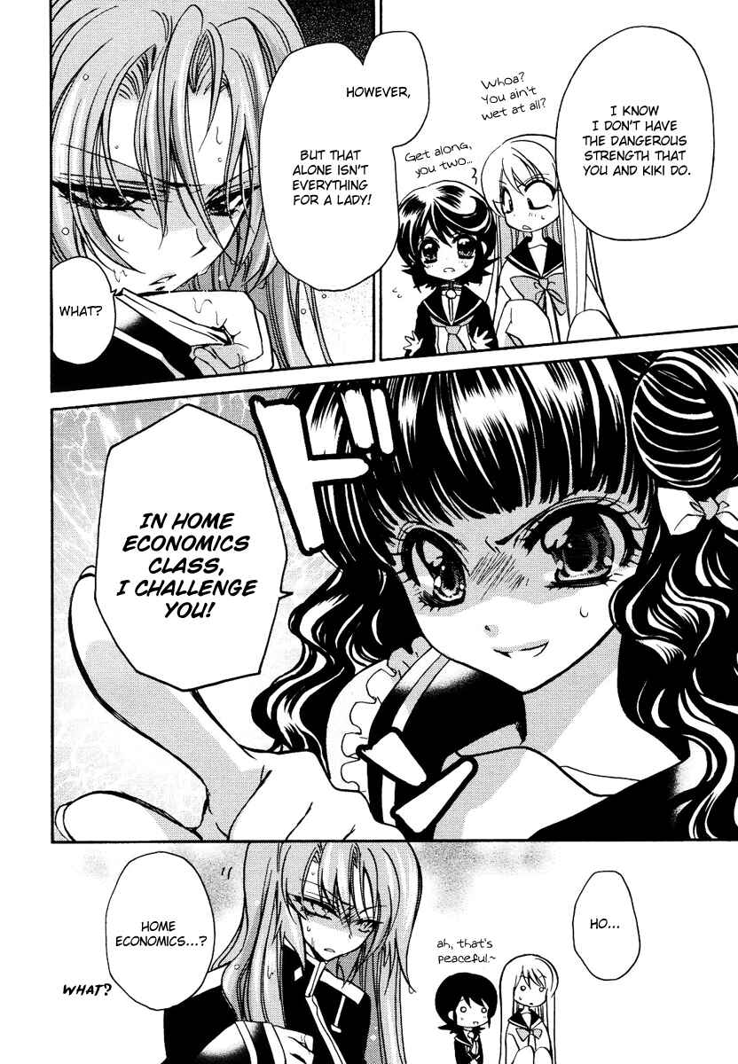 Page 8 Chapter 5.5 Gurenki - Creo the Crimson Crises