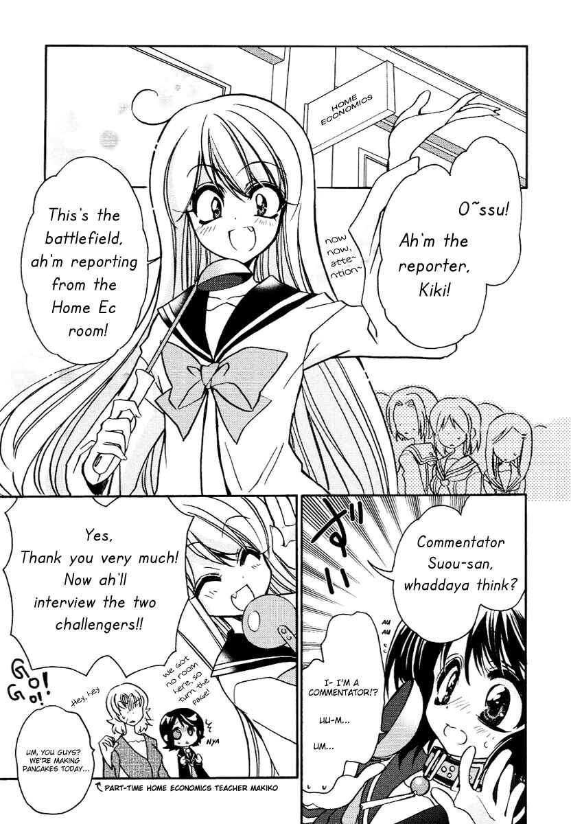 Page 9 Chapter 5.5 Gurenki - Creo the Crimson Crises