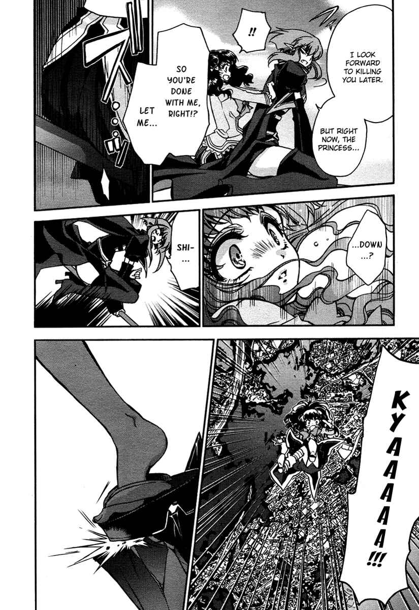 Page 14 Chapter 8 Gurenki - Creo the Crimson Crises