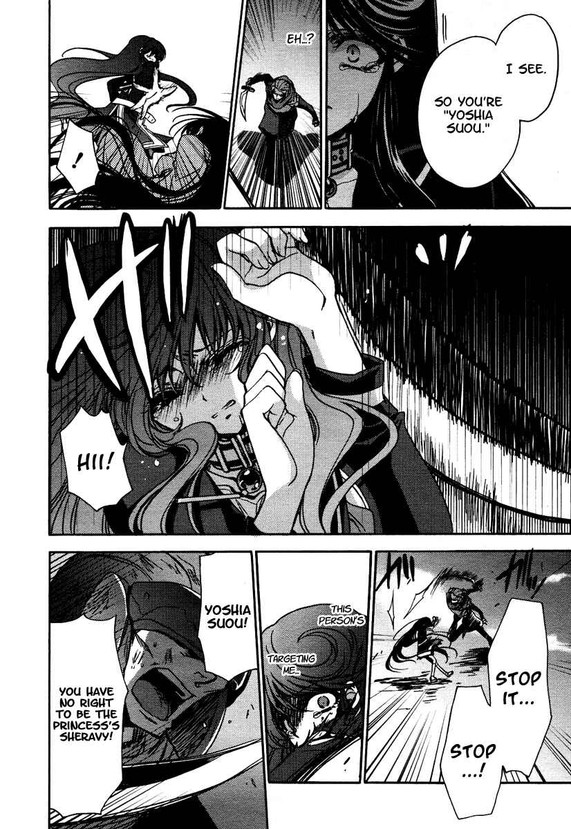 Page 20 Chapter 8 Gurenki - Creo the Crimson Crises