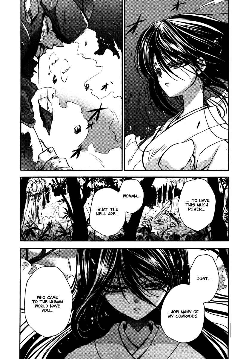 Page 4 Chapter 8 Gurenki - Creo the Crimson Crises