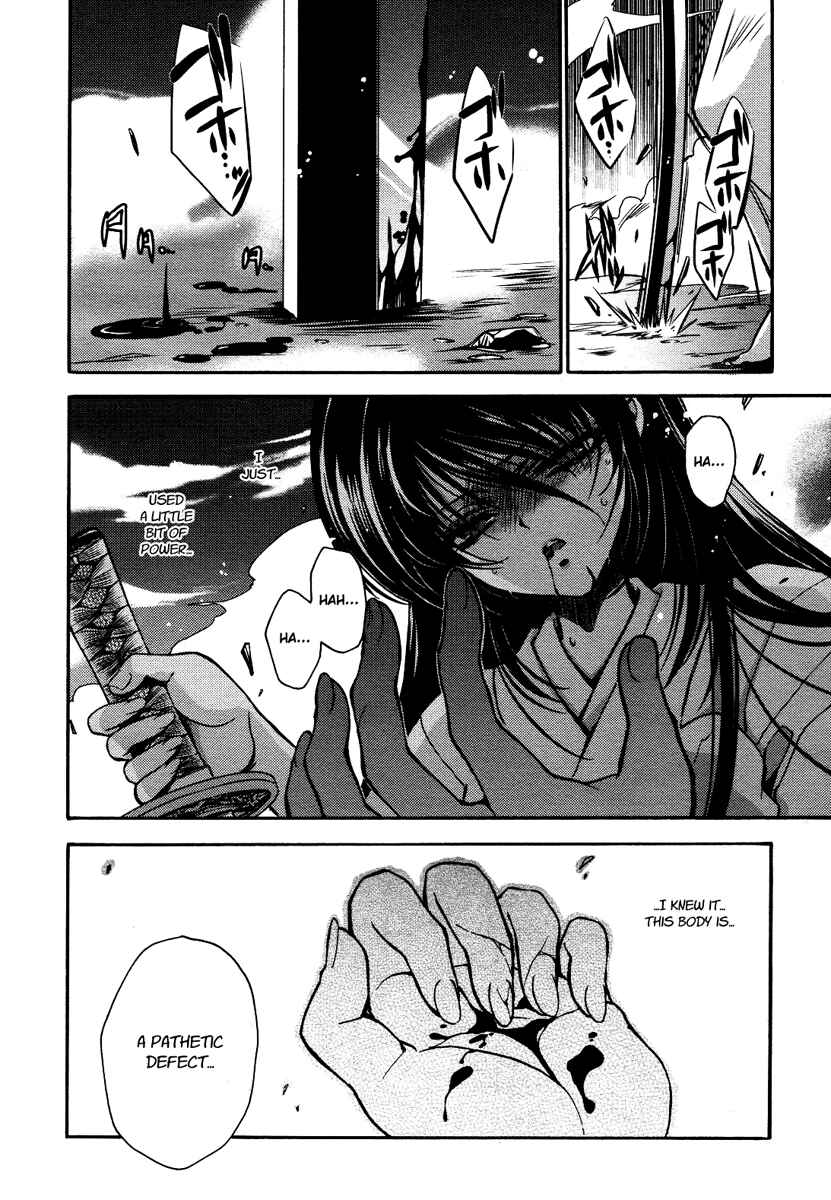 Page 6 Chapter 8 Gurenki - Creo the Crimson Crises