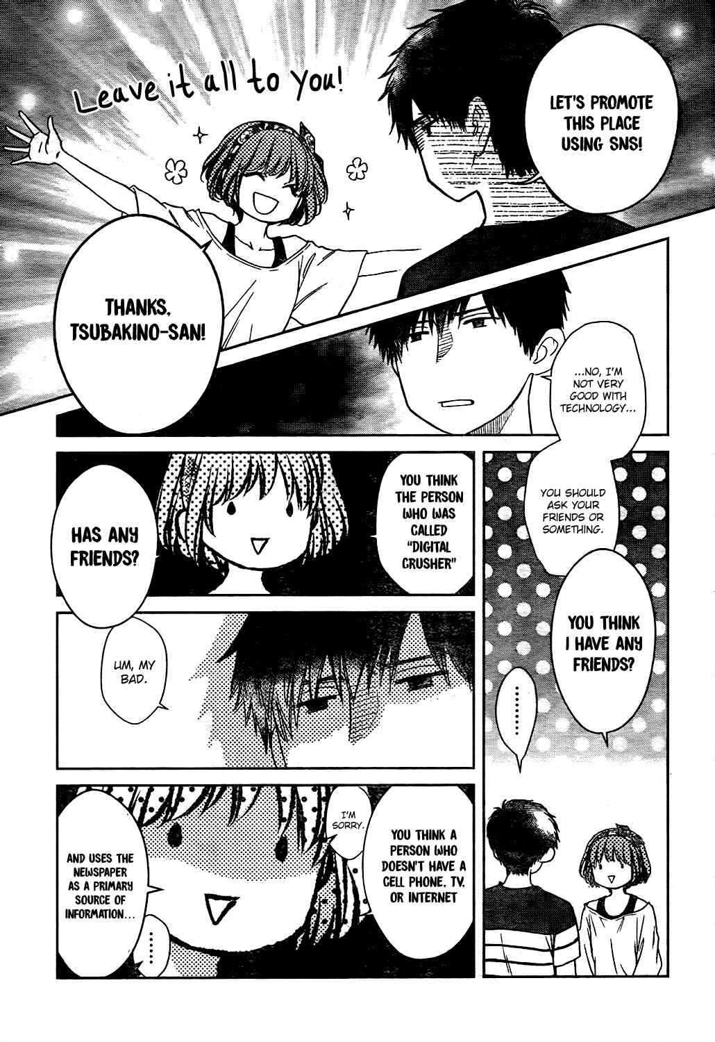 Page 12 Chapter Unknown_5c64 Hagure Roji