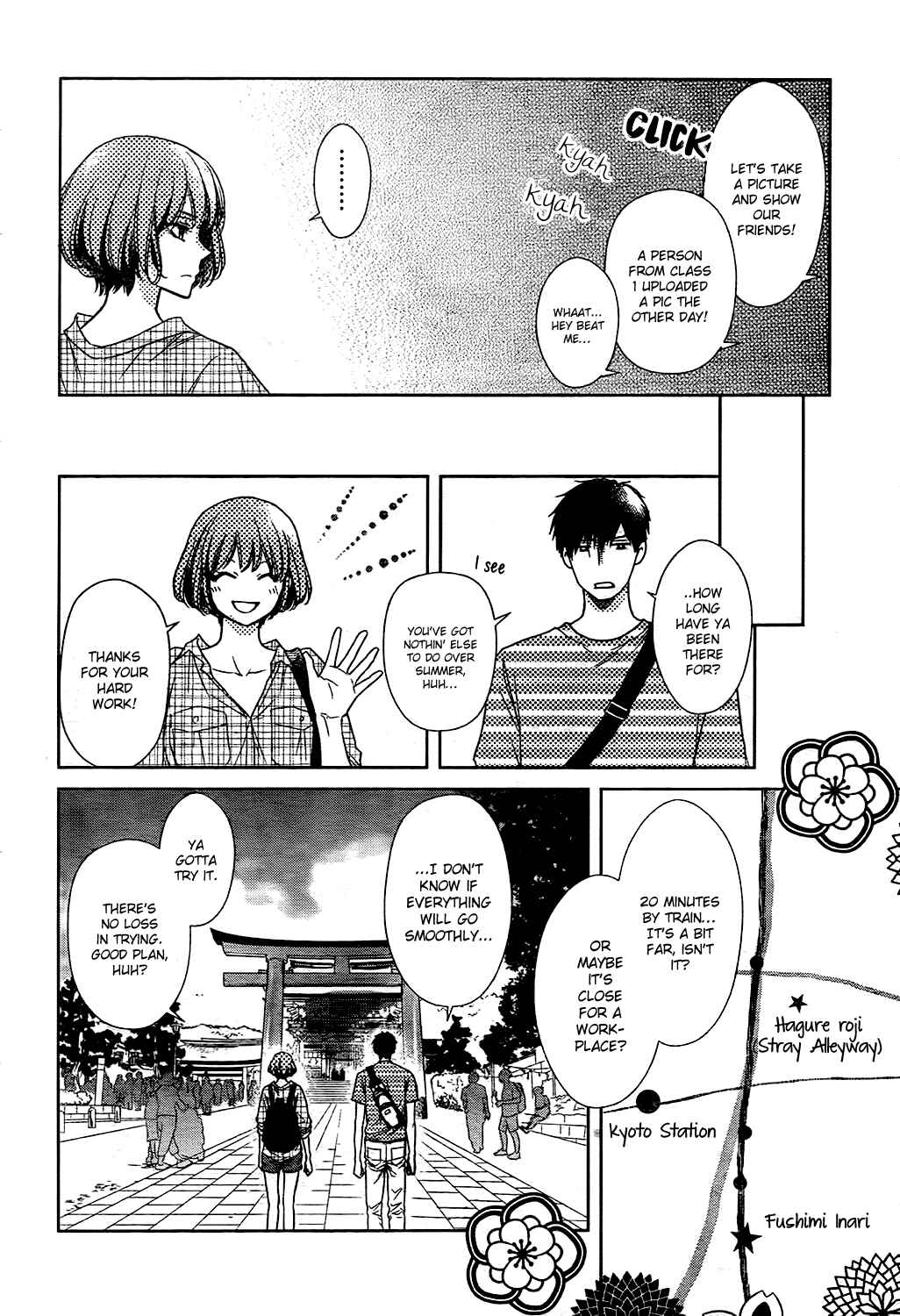 Page 17 Chapter Unknown_5c64 Hagure Roji