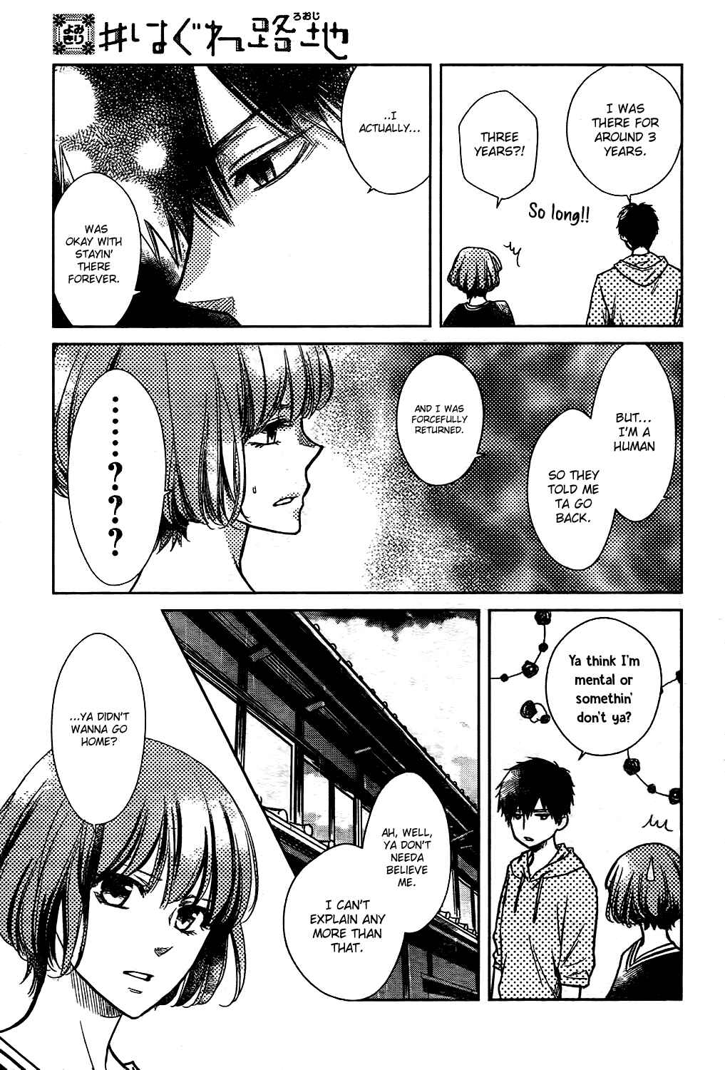 Page 26 Chapter Unknown_5c64 Hagure Roji