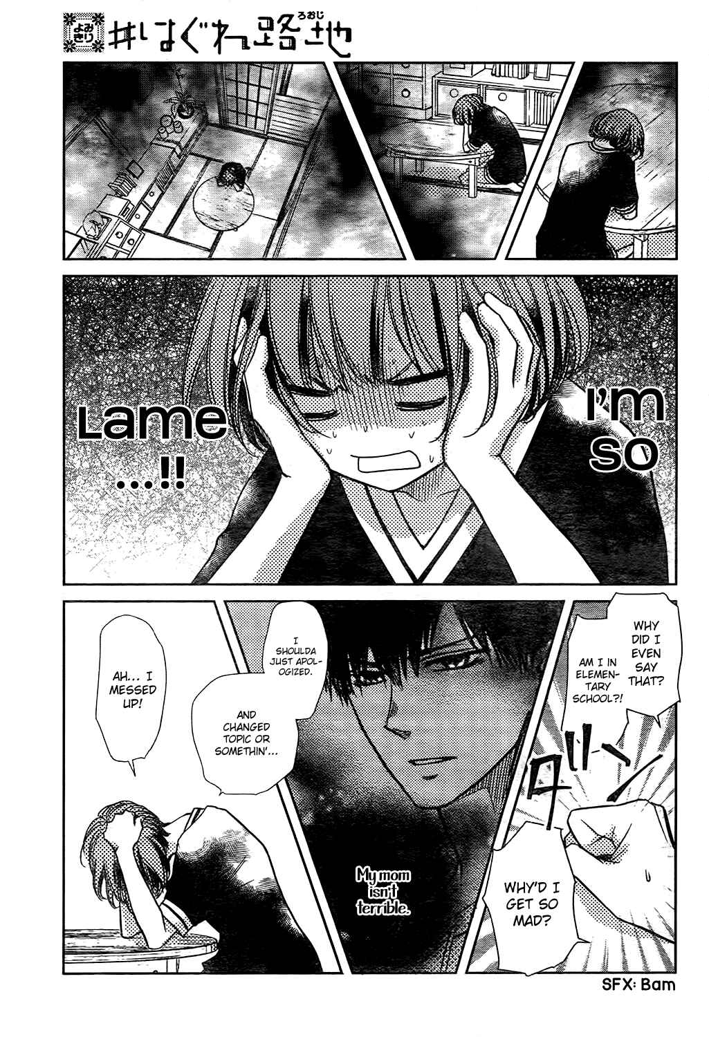 Page 30 Chapter Unknown_5c64 Hagure Roji