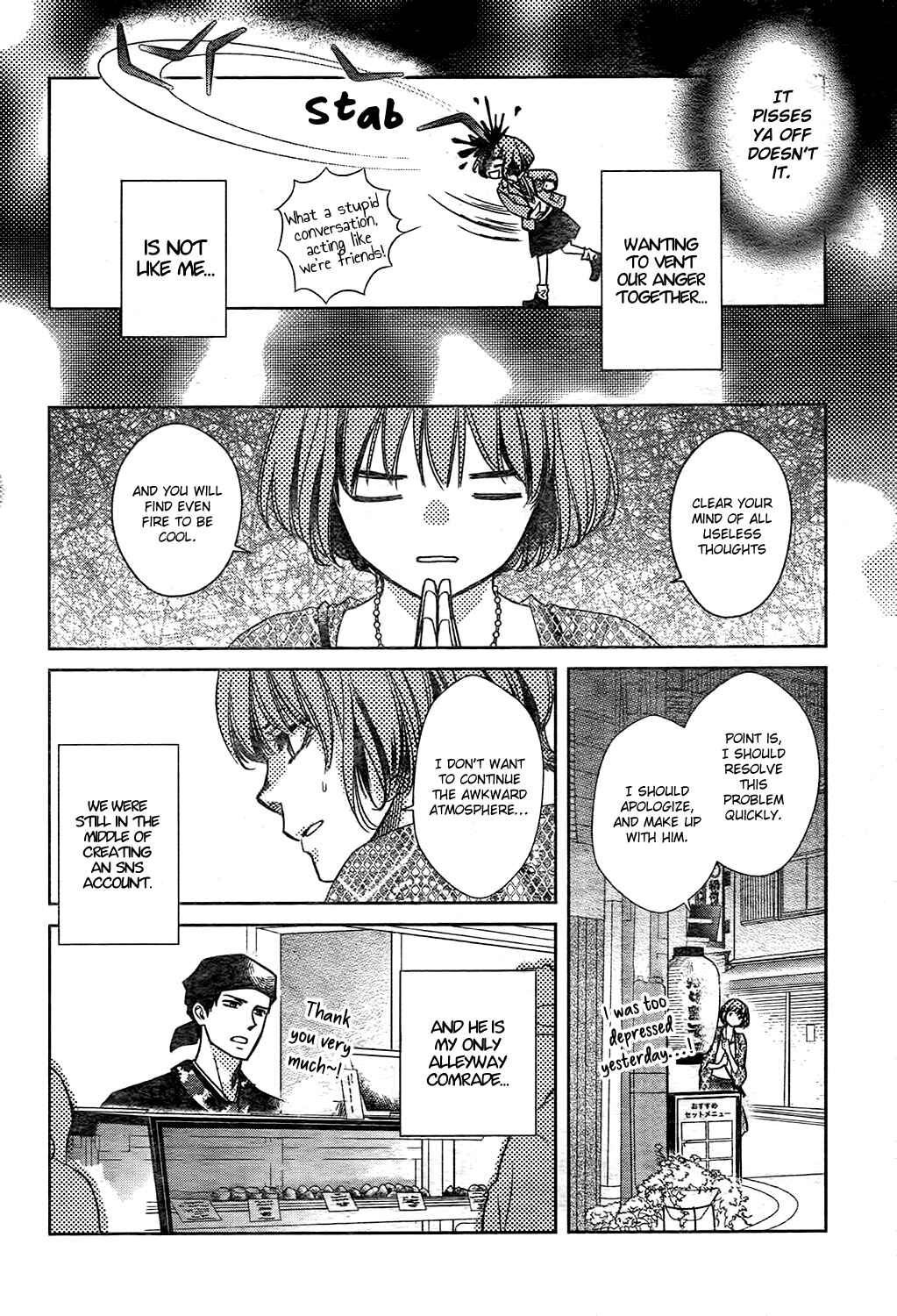 Page 31 Chapter Unknown_5c64 Hagure Roji