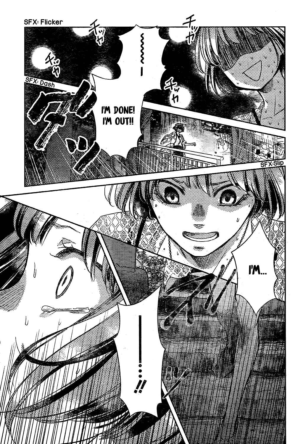 Page 36 Chapter Unknown_5c64 Hagure Roji