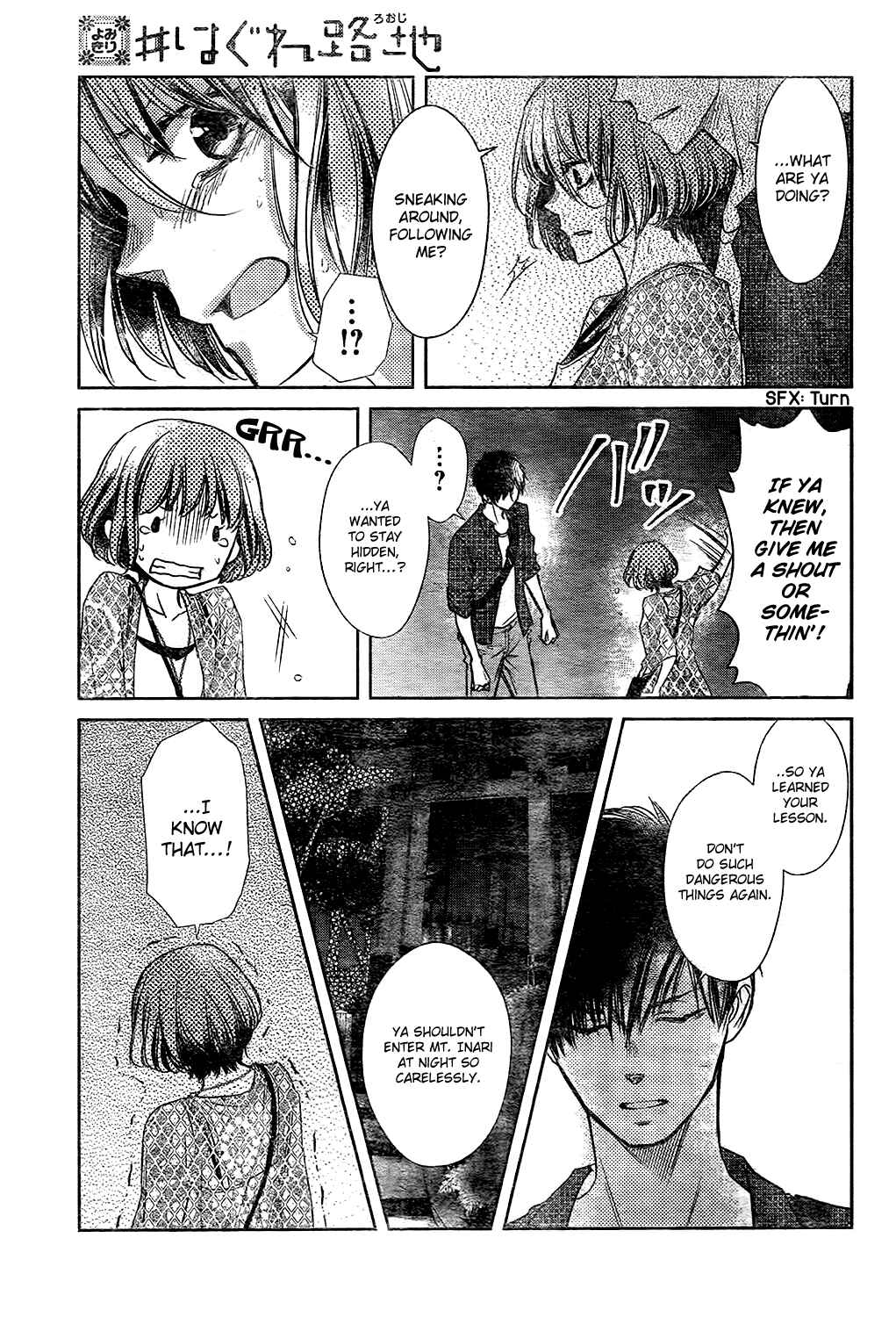 Page 38 Chapter Unknown_5c64 Hagure Roji