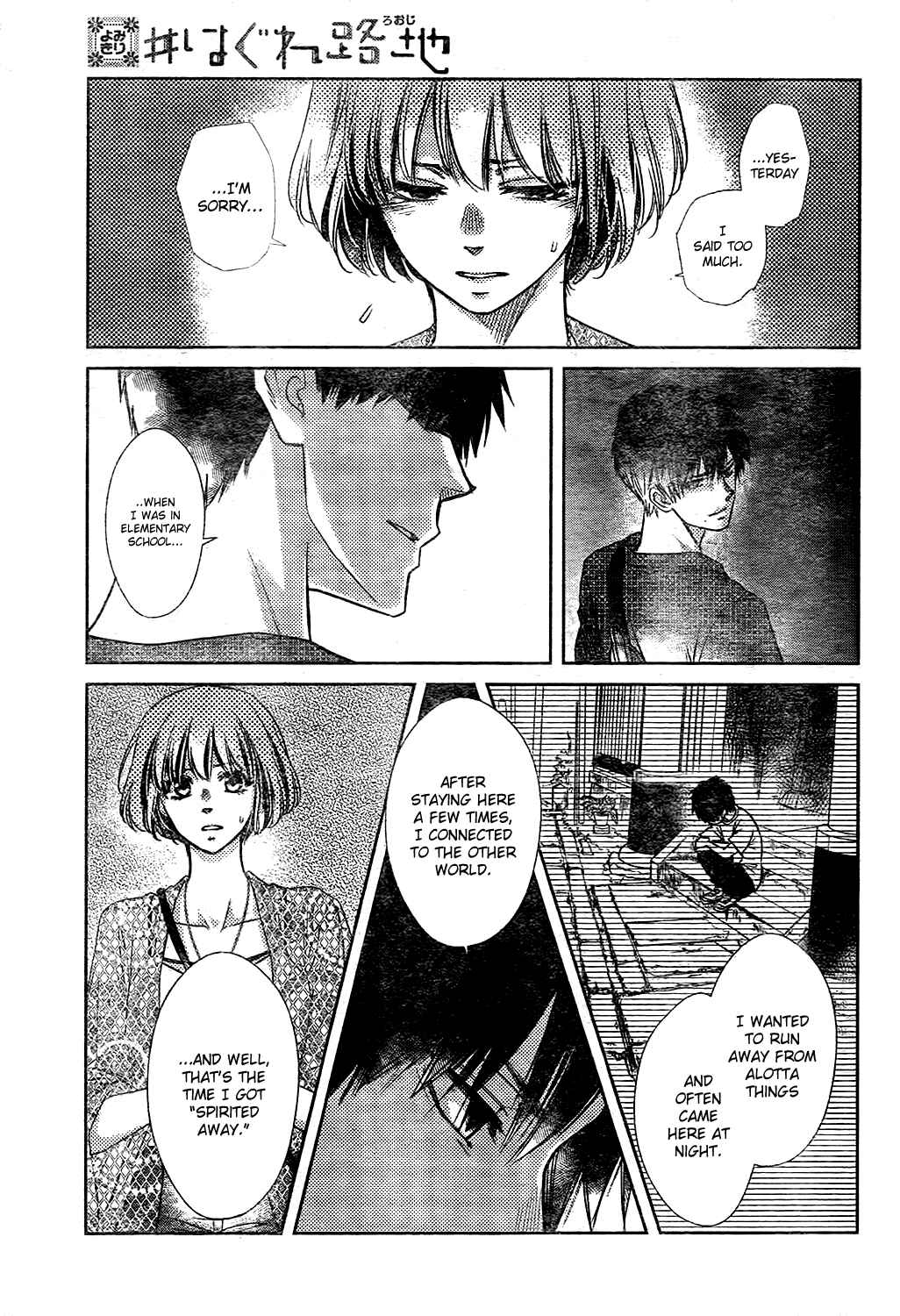 Page 40 Chapter Unknown_5c64 Hagure Roji