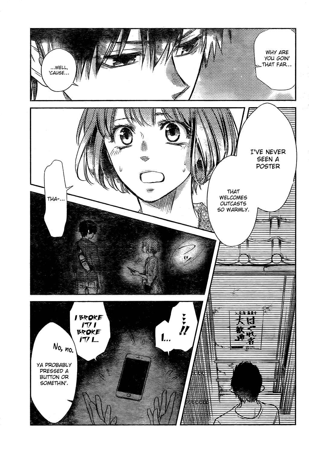 Page 42 Chapter Unknown_5c64 Hagure Roji